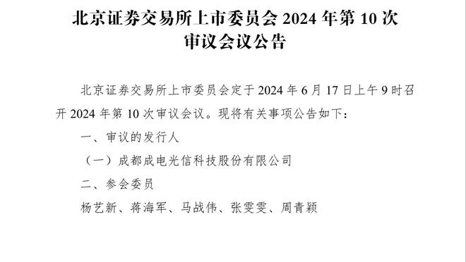 金球&年度最佳门将！阿根廷赛前将为梅西和大马丁举办仪式